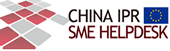 The China IPR SME Helpdesk